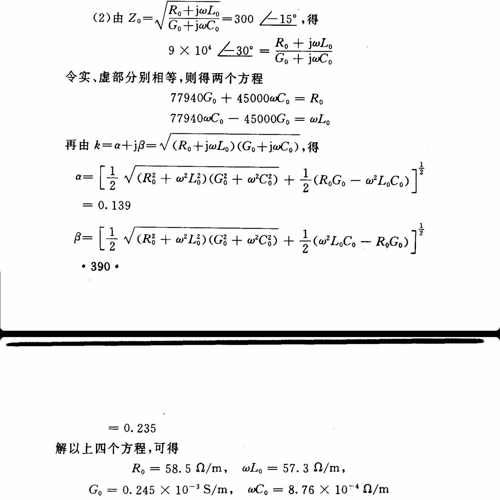 Screenshot_20250605_173523