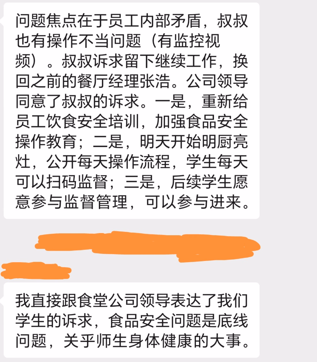 Screenshot_20251015_161812_com_tencent_mm_LauncherUI_edit_1130801674090087