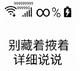 抽象薛定谔